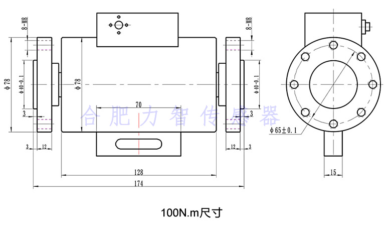 LZ-DN4動(dòng)態(tài)扭矩傳感器